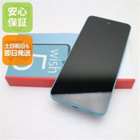新品未使用 SIMフリー AQUOS wish 5 ワカバ スマホ SHARP 即日発送 土日祝発送OK 07000