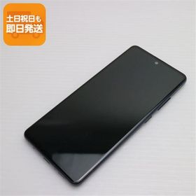 美品 SC-54A Galaxy A51 5G プリズムブリックスブラック 即日発送 スマホ 白ロム SAMSUNG あすつく 土日祝発送OK