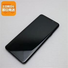 美品 SCV39 Galaxy S9+ ブラック スマホ 即日発送 スマホ 白ロム 中古 au SAMSUNG あすつく 土日祝発送OK SIMロック解除済み