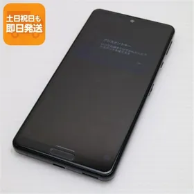 超美品 SIMフリー AQUOS sense4 lite SH-RM15 ブラック 即日発送 スマホ 白ロム SHARP あすつく 土日祝発送OK