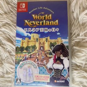 【中古】Switch ワールドネバーランド エルネア王国の日々
