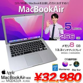 Apple MacBook Air_13.3inch MQD42J/A A1466 2017 選べるOS Monterey or BigSur [core i5 5350U 8G SSD256GB 無線 BT カメラ 13.3インチ ] ：良品
