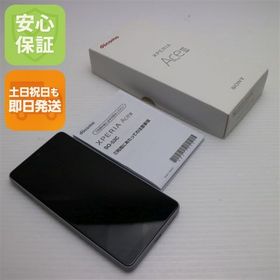 安心保証 美品 Xperia Ace III SO-53C グレー