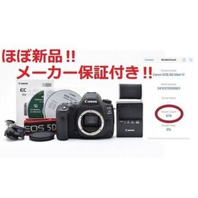 15368EA ★メーカー保証付き!!★ほぼ新品!!★ Canon EOS 5D Mark IV ボディ キャノン デジタル一眼 ボディ