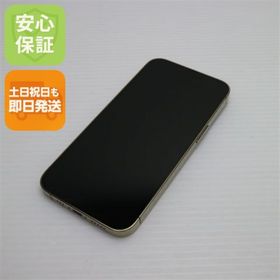 アイフォーン(iPhone)の新品同様 SIMフリー iPhone13 Pro 1TB ゴールド M999(スマートフォン本体)