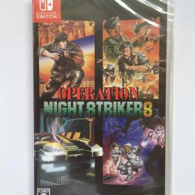 新品 Switch オペレーション・ナイトストライカーズ 即購入OK