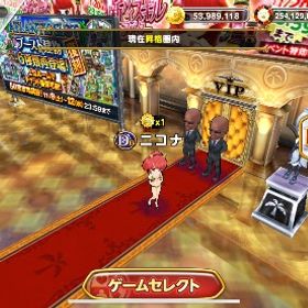 【メガリゾ解放済み】2億5000万枚 | 東京カジノプロジェクトのアカウントデータ、RMTの販売・買取一覧