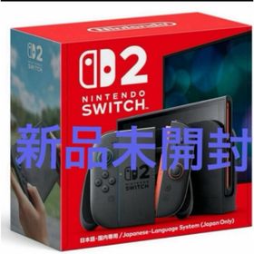 Nintendo Switch 2 ゲーム機本体 新品 57,000円 中古 55,555円