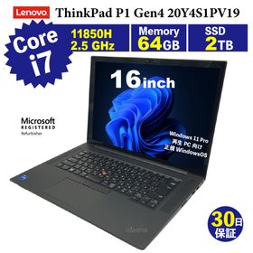 整備済みパソコン【30日間保証】Lenovo ThinkPad P1 Gen4 20Y4S1PV19/Corei7 11850H 2.5GHz/メモリ64GB/SSD 2TB/無線LAN/【Windows11 Pro】【ノートパソコン】【今ならWPS Office付き】【送料無料】【MAR】【中古】(ノートPC)