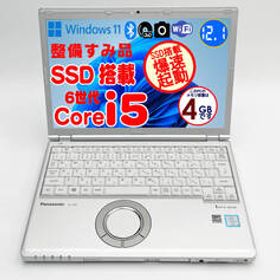 パナソニックCF-SZ5 CF-SZ5ADCKSノートパソコン/6世代Core i5 6300U/高速SSD 128GB/カメラ/ブルートゥース/DVDマルチ/12.1インチ/10B1247