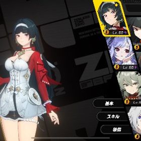 引退 女性 雅餅 柳餅 アストラ エレン１凸餅３凸 ジェーン餅 シーザー餅 バーニス餅 ビビアン | ゼンゼロ(ゼンレスゾーンゼロ)のアカウントデータ、RMTの販売・買取一覧