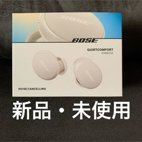 ボーズ(BOSE)のBOSE 完全ワイヤレスイヤホン QuietComfort Earbuds WH(ヘッドフォン/イヤフォン)