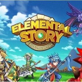 クリスタル21000~24000 個+マナ2000万 + 大量のガチャ券 ランク4 初期垢 | エレスト(エレメンタルストーリー)のアカウントデータ、RMTの販売・買取一覧