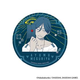 都市伝説解体センター ちょいデカ缶バッジ 異聞調査録(廻屋渉)