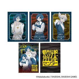 都市伝説解体センター ナゾトキブロマイドカードセット