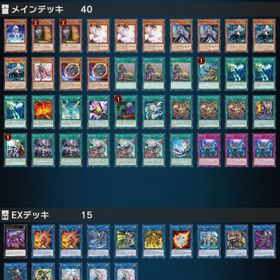 ジェム25000↑ 閃刀姫 最新デッキ構築済 ランクマ未プレイ 引退垢 | 遊戯王マスターデュエルのアカウントデータ、RMTの販売・買取一覧