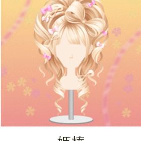 姫椿 Ameba ガルショ | ガルショのアイテム、RMTの販売・買取一覧