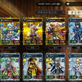 レジェンダリー×4 エピック大量 リセマラ初期垢 格安 | ブレフロバーサス(ブレイブフロンティア)のアカウントデータ、RMTの販売・買取一覧