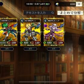 リセマラ垢 | ブレフロバーサス(ブレイブフロンティア)のアカウントデータ、RMTの販売・買取一覧