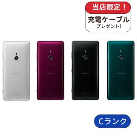 中古良品 Sony Xperia E SIM Free $_57.JPG?set_id=880000500F