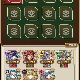 引退売り。全降臨クリア済み。レジェグラSP多数 | コトダマンのアカウントデータ、RMTの販売・買取一覧