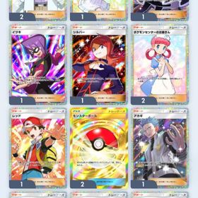 博士2枚、モンボ2枚 | ポケポケ(ポケモンTCGポケット)のアカウントデータ、RMTの販売・買取一覧