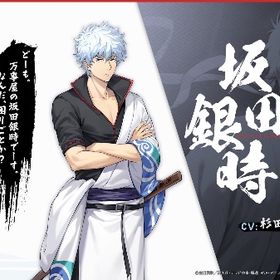 初期坂田銀時垢 | 雀魂 じゃんたまのアカウントデータ、RMTの販売・買取一覧