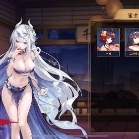 初期垢 璃央 | 雀魂 じゃんたまのアカウントデータ、RMTの販売・買取一覧