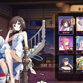 園城寺怜などコラボキャラ所持 装飾品多数 連勝の道 捨てメアド | 雀魂 じゃんたまのアカウントデータ、RMTの販売・買取一覧