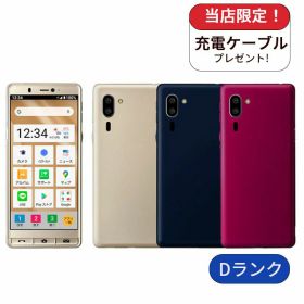 【中古】シンプルスマホ5 A001SH softbank版 SIMフリー 32GB ランクD 利用制限△ 中古 スマホ スマートフォン Android 本体 SIMフリー シムフリー 送料無料