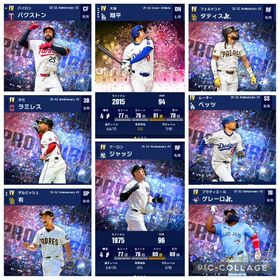 打者大谷完凸 アニバ1弾2弾18選手 ジャッジ ベッツ ダルビッシュ ゲレーロJr. タティスJr. | メジャスピ(MLBプロスピリット)のアカウントデータ、RMTの販売・買取一覧