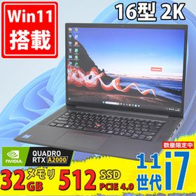 中古美品 NVIDIA RTX A2000搭載 16型2K Lenovo ThinkPad P1 Gen4 Windows11 Core i7-11800H 32GB NVMe 512GB-SSD カメラ 無線Wi-Fi6 Office