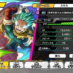 緑谷　トランプ　まとめ売り 11915_f_76756b26-fbd6-4bf0-