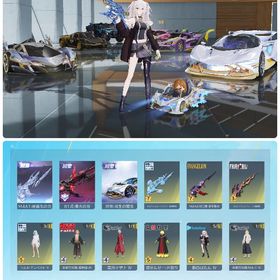 超破格🔥殿堂3種🔥殿堂水晶2個‼️ 獅白リムルキルボ ⚔️‼️セフ解除⭕️ | 荒野行動のアカウントデータ、RMTの販売・買取一覧