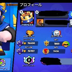 🌈超激レア垢🌈古参スキン大量🌈ジェルチップ6万🌈スターシェリー所持🌈 | ブロスタ(ブロウルスターズ)のアカウントデータ、RMTの販売・買取一覧