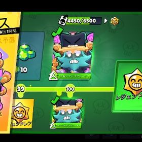 レアスキン多数‼️メアド渡し可能‼️ | ブロスタ(ブロウルスターズ)のアカウントデータ、RMTの販売・買取一覧