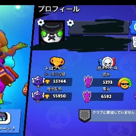 引退垢 ✨🏆55000 「95キャラ」200 + スキン | ブロスタ(ブロウルスターズ)のアカウントデータ、RMTの販売・買取一覧