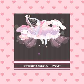 【福袋特典SRワンピース】 | ハロスイ(ハロースイートデイズ)のアカウントデータ、RMTの販売・買取一覧