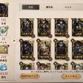 魂を導く者🧲黒兎🏉など古参や限定多数、ID7桁‼️ | 第五人格(Identity V)のアカウントデータ、RMTの販売・買取一覧