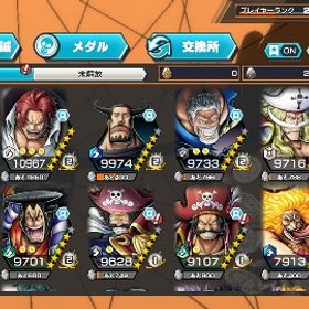 三連休限定値下げ‼️ルッチ完凸アカウント | バウンティラッシュのアカウントデータ、RMTの販売・買取一覧