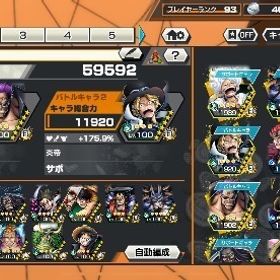 環境超フェス完凸多数、新ニカ所持 | バウンティラッシュのアカウントデータ、RMTの販売・買取一覧