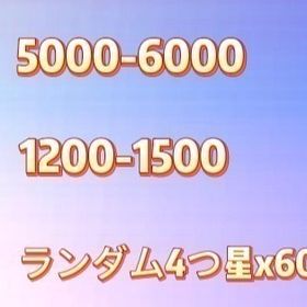 即時応！！ | バウンティラッシュのアカウントデータ、RMTの販売・買取一覧