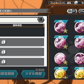 環境最強キャラレベル100複数所持引退垢 | バウンティラッシュのアカウントデータ、RMTの販売・買取一覧