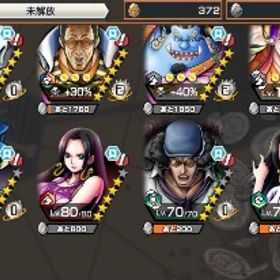 値下げ交渉可、超フェス5体サターン聖、黄猿100、黒ガープ、金欠片3200↑、総合力51000↑垢 | バウンティラッシュのアカウントデータ、RMTの販売・買取一覧