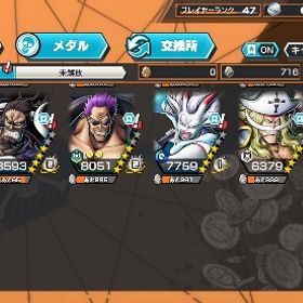 最終価格 バウンティ 超フェス19引退垢 | バウンティラッシュのアカウントデータ、RMTの販売・買取一覧