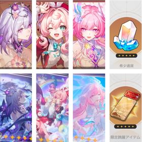 星玉12000以上 専用チケ25枚 キュレネ＋餅 キャストリス＋餅 ヒアンシー＋餅 | 崩壊スターレイル(崩スタ)のアカウントデータ、RMTの販売・買取一覧