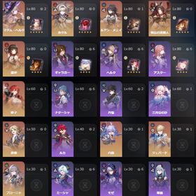 限定ガチャ300連可 キャストリス2凸+餅 トリビー1凸 ヒアンシー2凸+餅 | 崩壊スターレイル(崩スタ)のアカウントデータ、RMTの販売・買取一覧