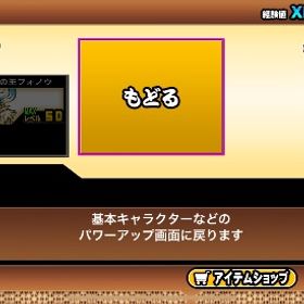 👑引退垢チートなし👑大セール急いでます。破格‼️ | にゃんこ大戦争のアカウントデータ、RMTの販売・買取一覧