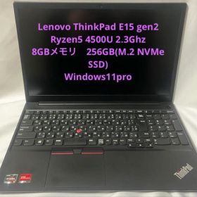 ThinkPad E15 Gen2 Ryzen5 4500U