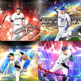 @96🔹初期垢🔹s52🔥エナジー52🔥 🌟アーチスト︎2🌟筒香 坂本 千賀 | プロスピAのアカウントデータ、RMTの販売・買取一覧